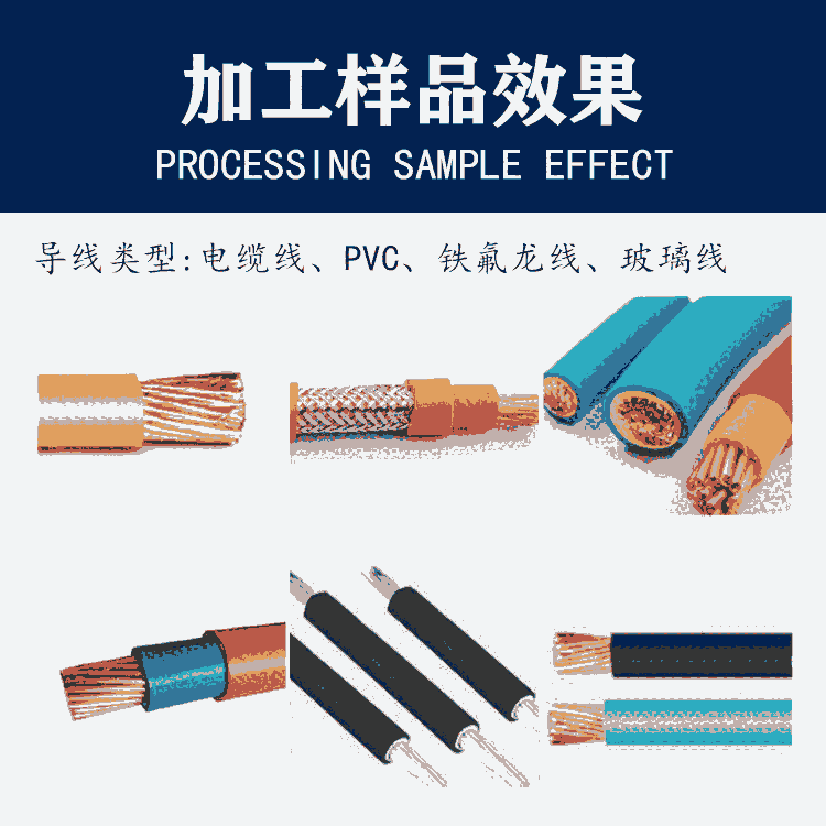 天津端子機(jī)參數(shù) 文忠全自動(dòng)單頭端子機(jī) 精密整直機(jī)構(gòu) 全系列端子機(jī)供應(yīng)商