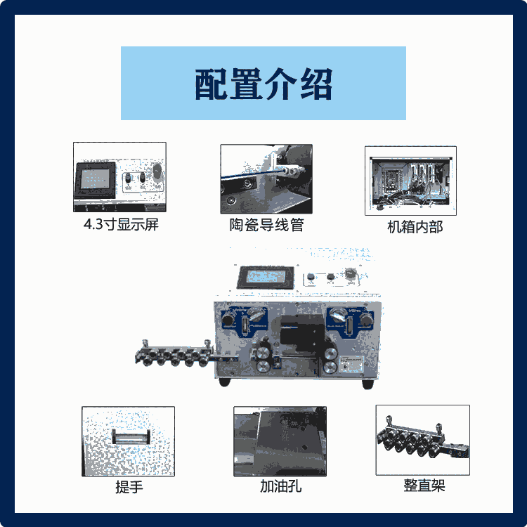 廣東端子機(jī)配件 文忠多功能雙頭端子機(jī) 高清數(shù)字顯示屏 全系列端子機(jī)供應(yīng)商